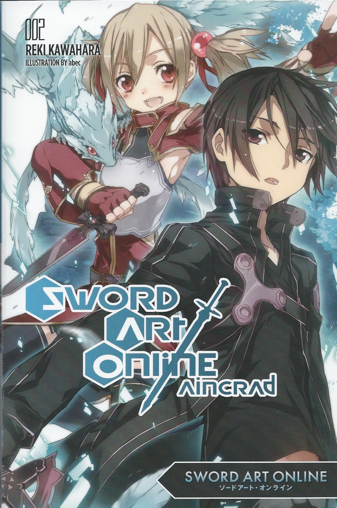 Sword Art Online Novels Get Manga About Aincrad Arc - News - Anime